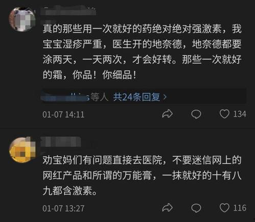 爆料给记者有危险吗视频,揭秘“有危险吗”视频背后的真相 第1张 爆料给记者有危险吗视频,揭秘“有危险吗”视频背后的真相 第1张
