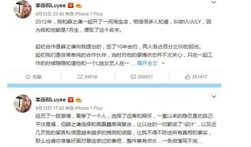 娱乐圈吃瓜微信公众号有哪些,揭秘热门事件背后的真相与内幕