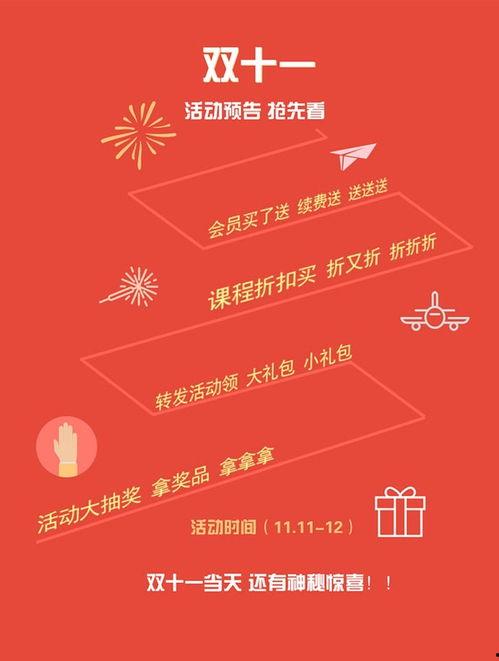 双11卡片最新爆料消息,揭秘最新卡片爆料，抢购攻略一网打尽！  第1张