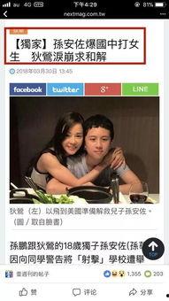 笑妈邻居爆料视频完整版,完整版事件始末曝光 第3张 笑妈邻居爆料视频完整版,完整版事件始末曝光 第3张