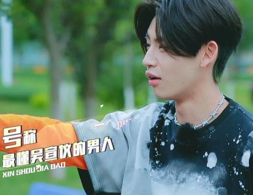 小鬼爆料吃瓜视频下载,下载背后的故事  第1张