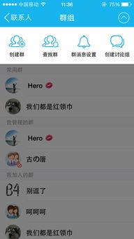 qq吃瓜群号 每日更新免费内黄,揭秘娱乐圈最新动态!” 第3张 qq吃瓜群号 每日更新免费内黄,揭秘娱乐圈最新动态!” 第3张