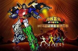 神兽金刚爆料视频大全 第1张 神兽金刚爆料视频大全 第1张