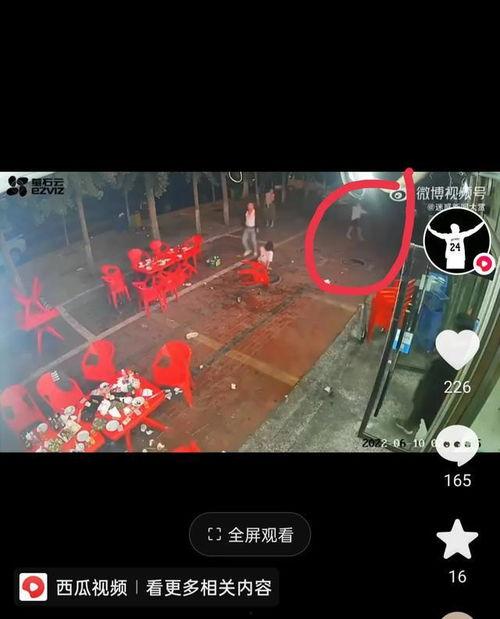 唐山事情爆料视频  第1张