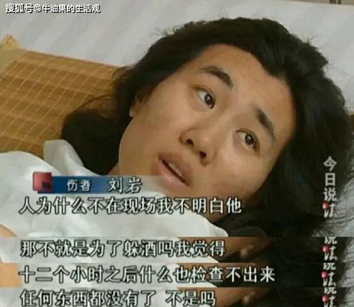 顾浩然前女友爆料视频,揭秘背后惊人真相 第1张 顾浩然前女友爆料视频,揭秘背后惊人真相 第1张